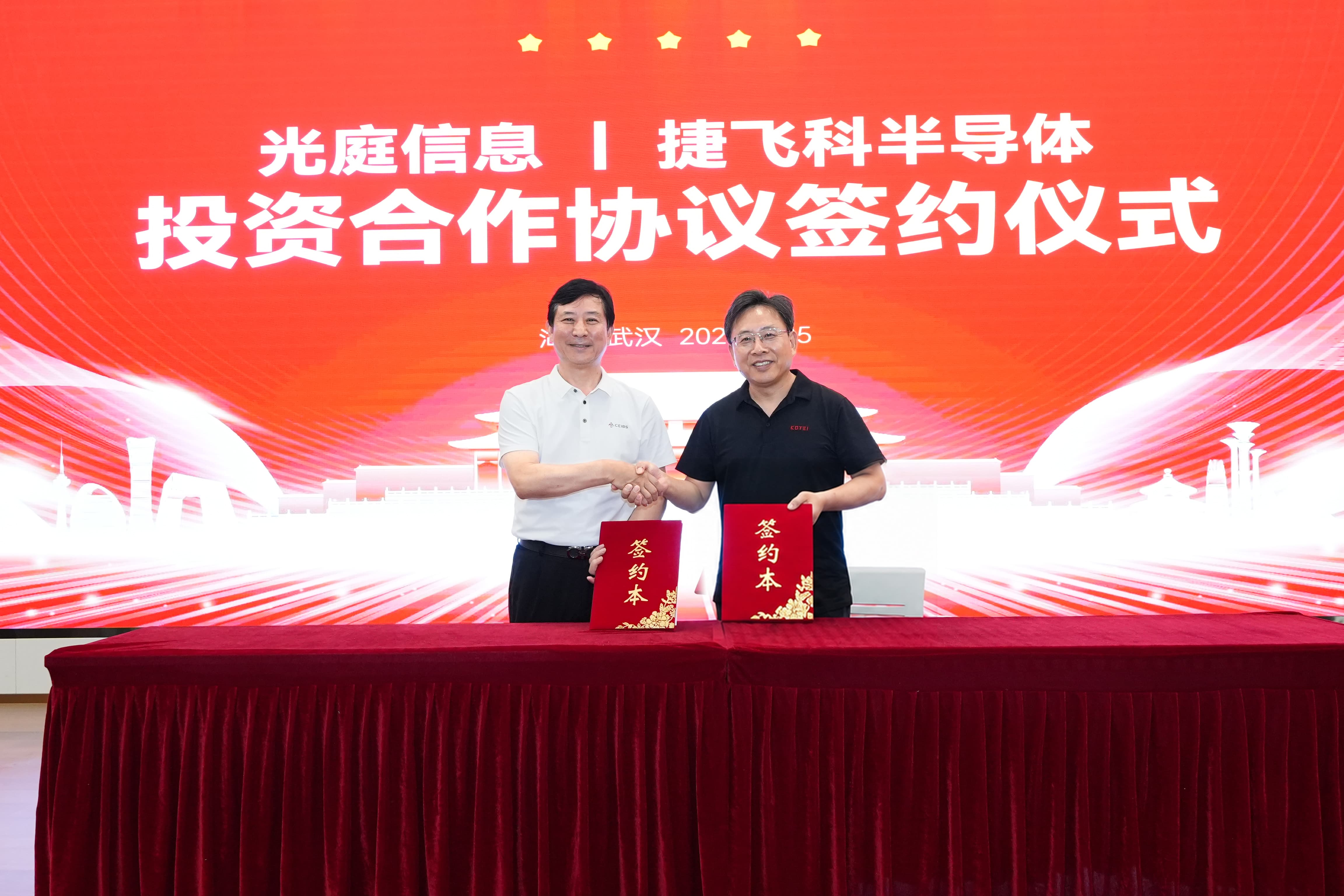 1-签约.jpg