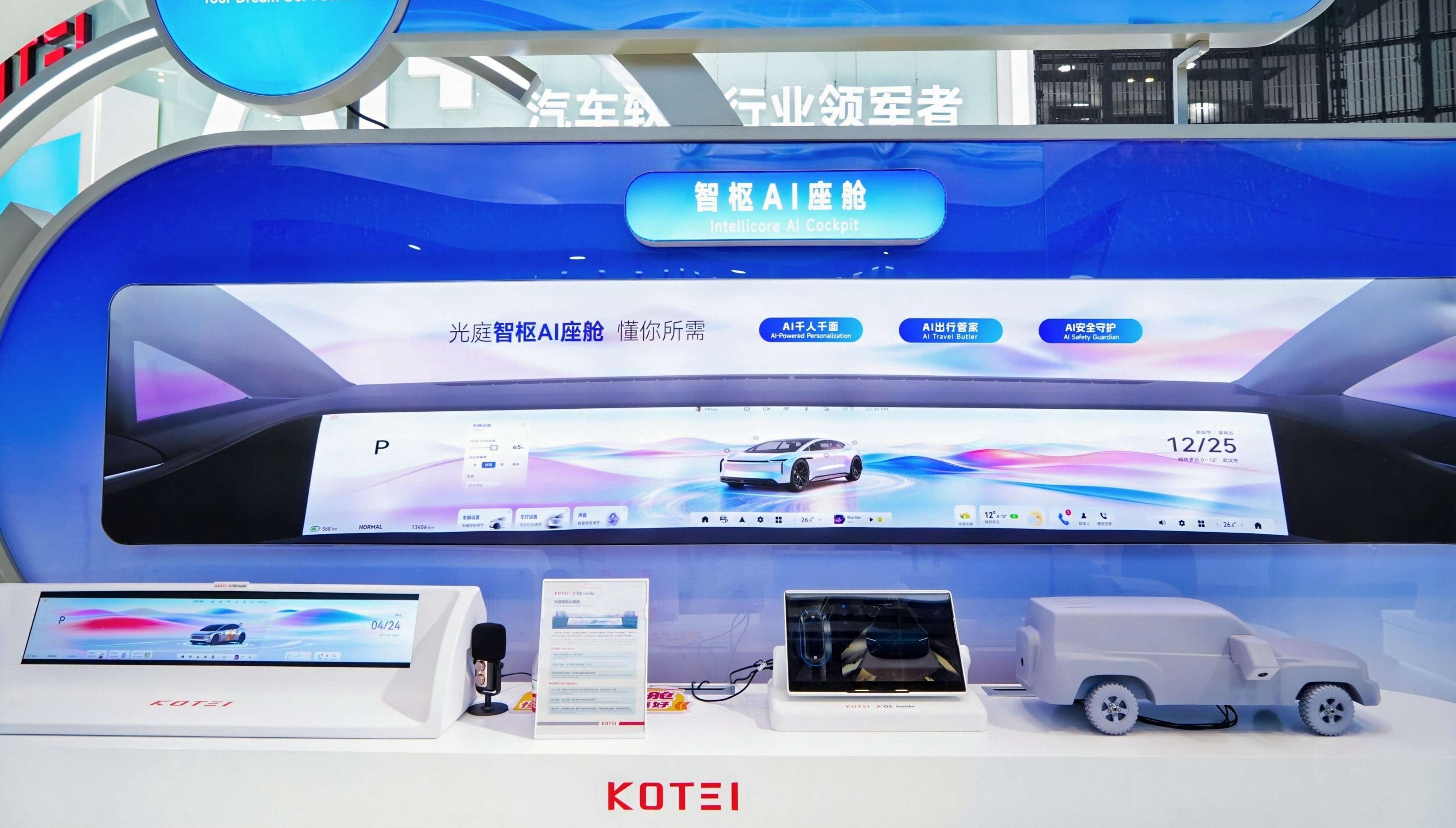 座舱1.jpg