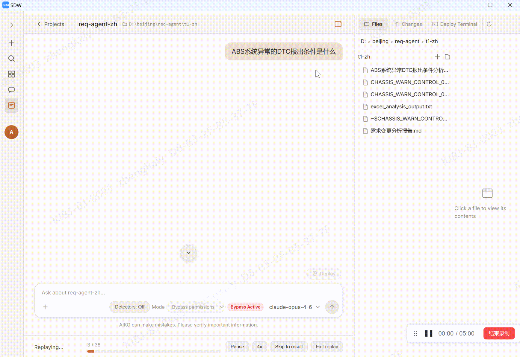 Req Agent.gif