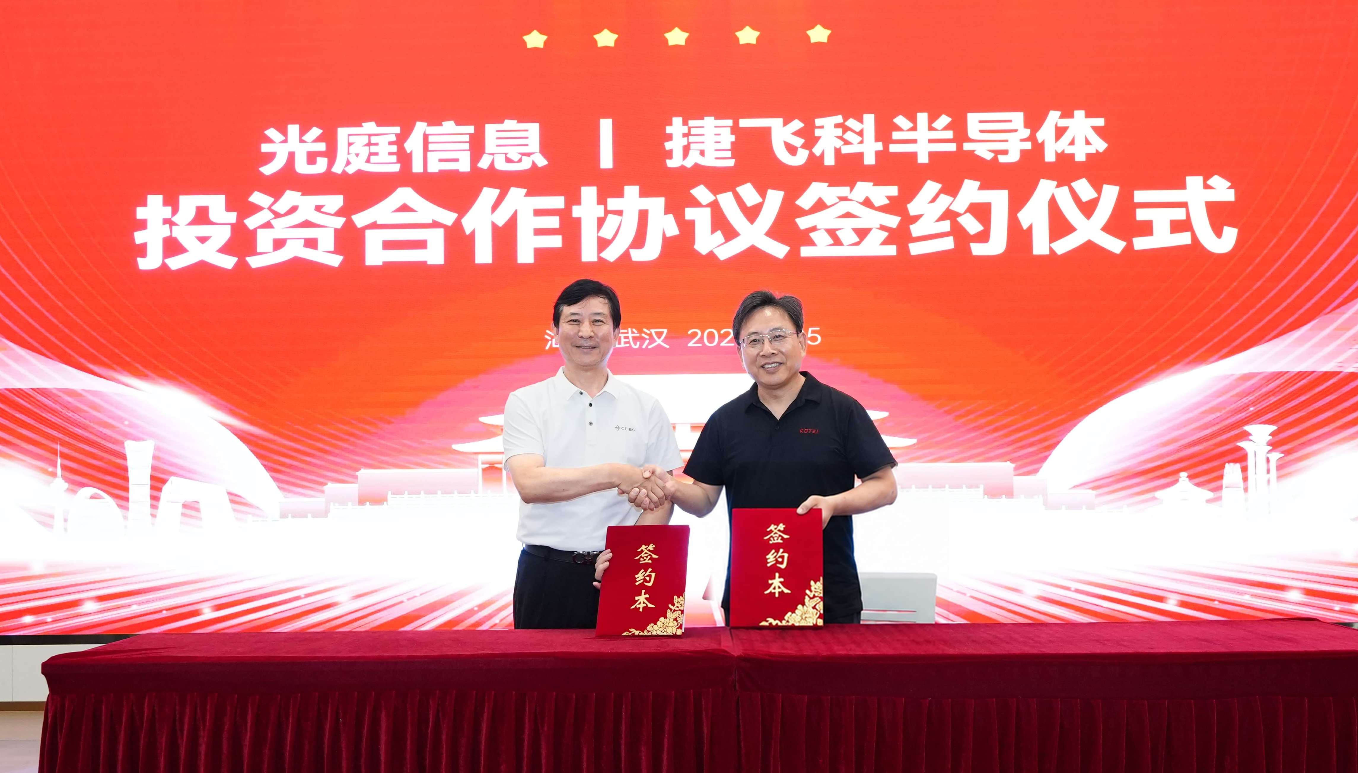 1-签约.jpg