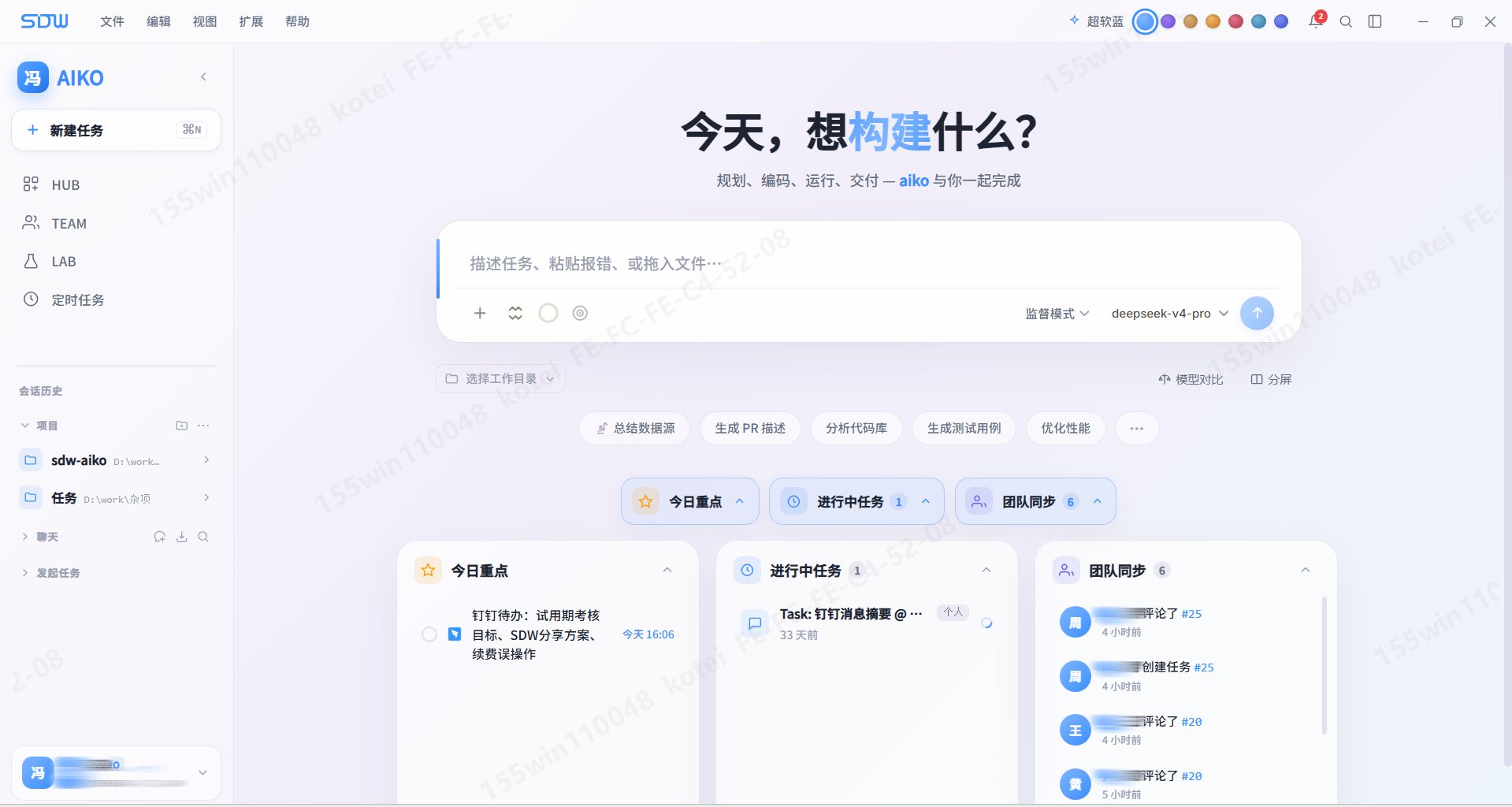 中文_副本.png